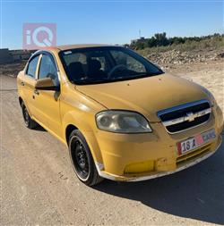 شيفروليه أفيو